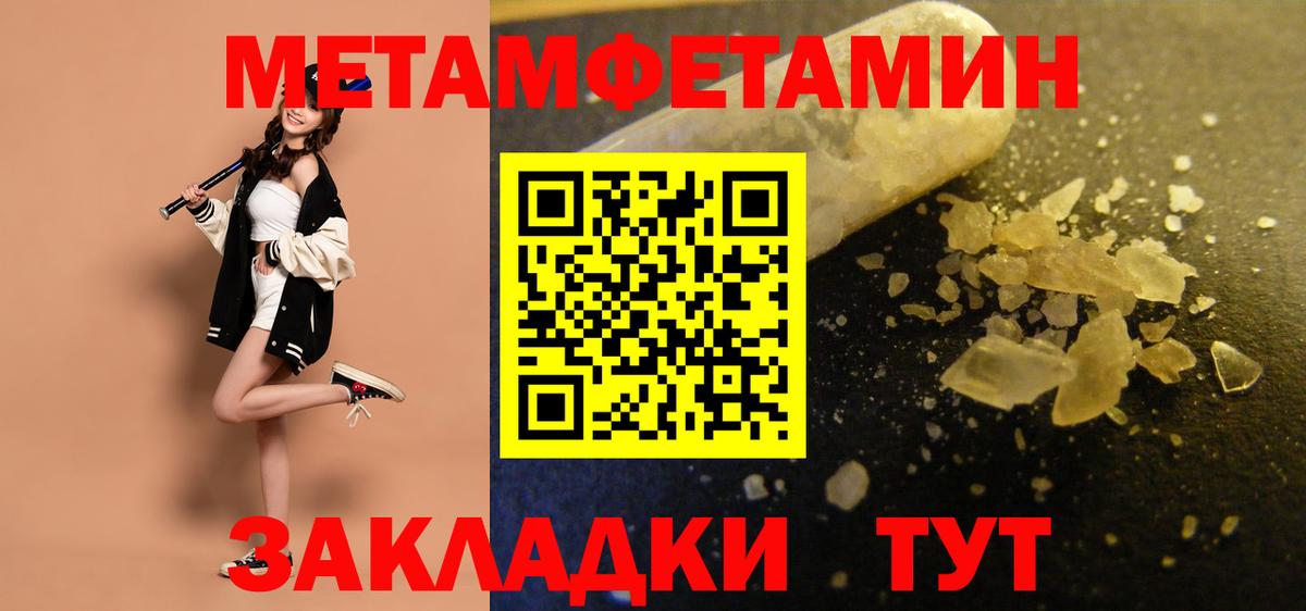 Каспийск  Amphetamine 97%  Амфетамин  Вход с VPN 