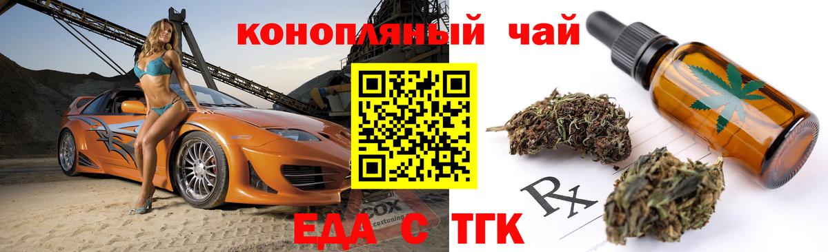 Каспийск  Canna-Cookies марихуана  Вход с VPN 