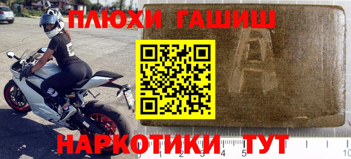 Меф МЯУ МЯУ  Вход с VPN  Лсд 25  Cocaine  НБОМе  Меф кристаллы  Каспийск  Бошки Шишки  ГАШИШ 