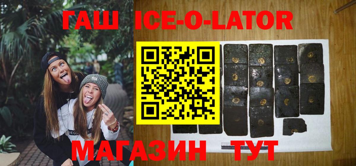 Амфетамин Каспийск