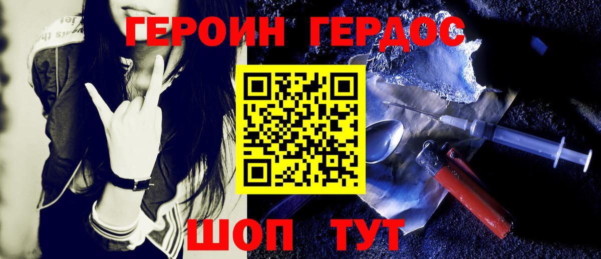 Каспийск  Героин Афган  Вход с VPN 