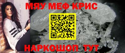 скорость mdpv Надым