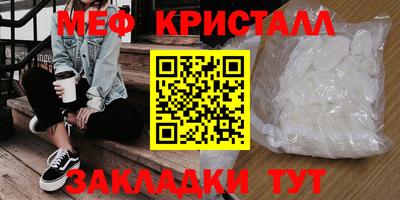 бутик Набережные Челны