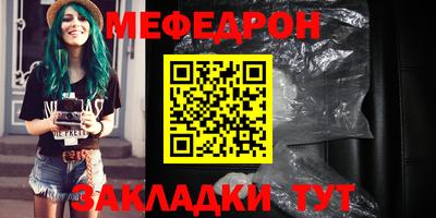 бутик Набережные Челны