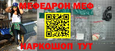 бутик Набережные Челны