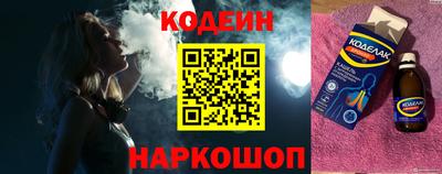 бутик Набережные Челны