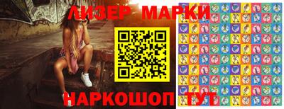 бутик Набережные Челны