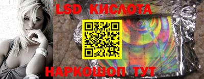 бутик Набережные Челны