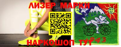 скорость mdpv Надым