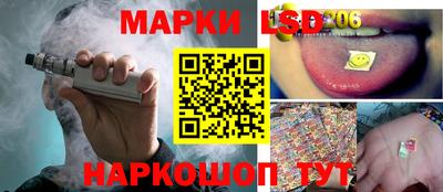 бутик Набережные Челны