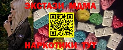 скорость mdpv Надым