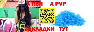 скорость mdpv Надым
