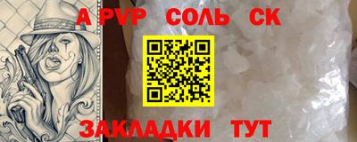 скорость mdpv Надым