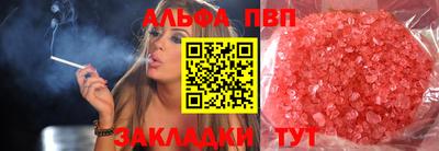 бутик Набережные Челны