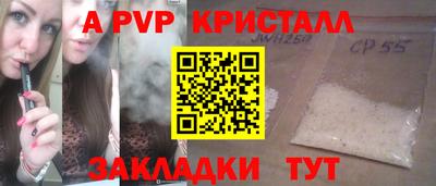 скорость mdpv Надым