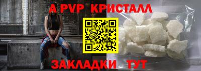 скорость mdpv Надым