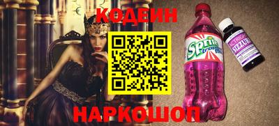 бутик Набережные Челны