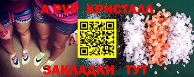 скорость mdpv Надым