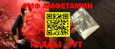 бутик Набережные Челны