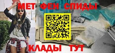 скорость mdpv Надым