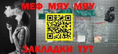 скорость mdpv Надым