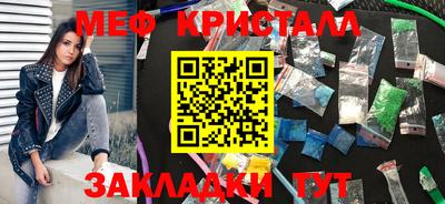бутик Набережные Челны