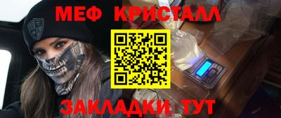 скорость mdpv Надым
