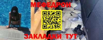 mix Назарово