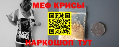 скорость mdpv Надым