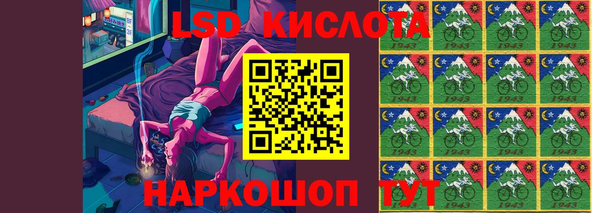 ЛСД экстази кислота Каспийск