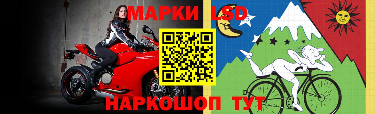 Лсд 25 экстази  Лсд 25 экстази ecstasy  Вход с VPN  ЛСД экстази ecstasy  Каспийск 