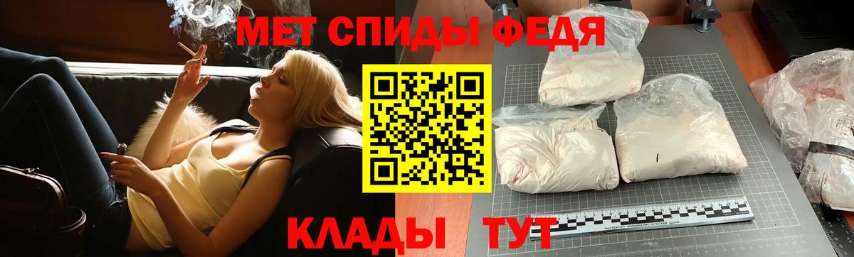 МЕТАМФЕТАМИН  Вход с VPN  Каспийск  МЕТАМФЕТАМИН винт  МЕТАМФЕТАМИН винт 