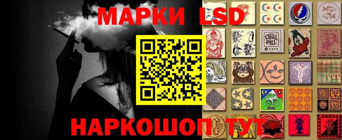 Марки NBOMe 1500мкг  Марки NBOMe 1500мкг  Вход с VPN  Каспийск 