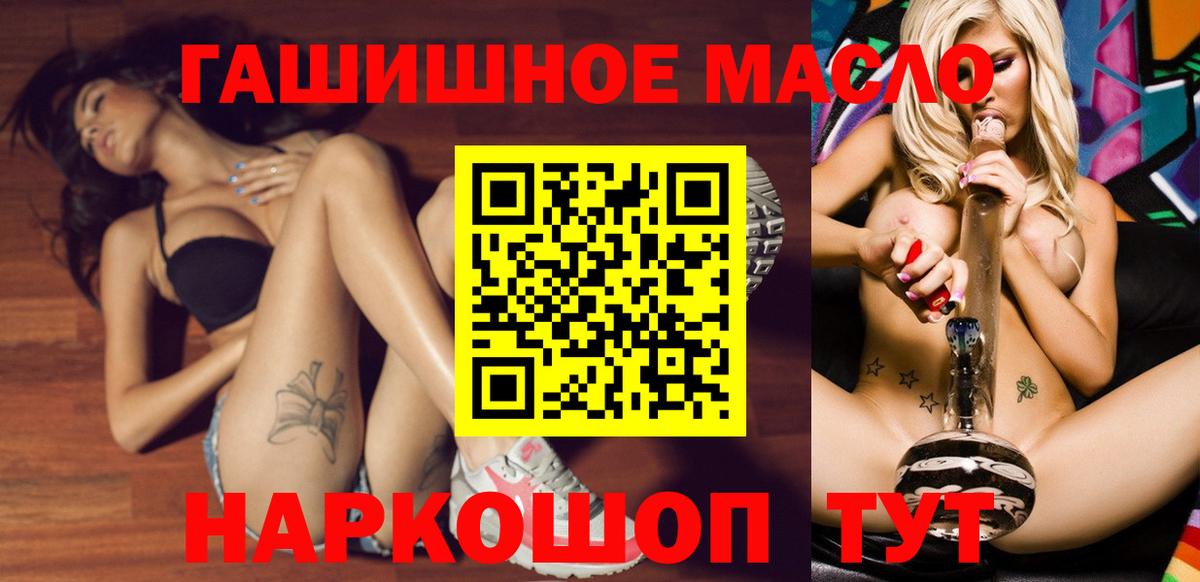 Дистиллят ТГК концентрат Каспийск