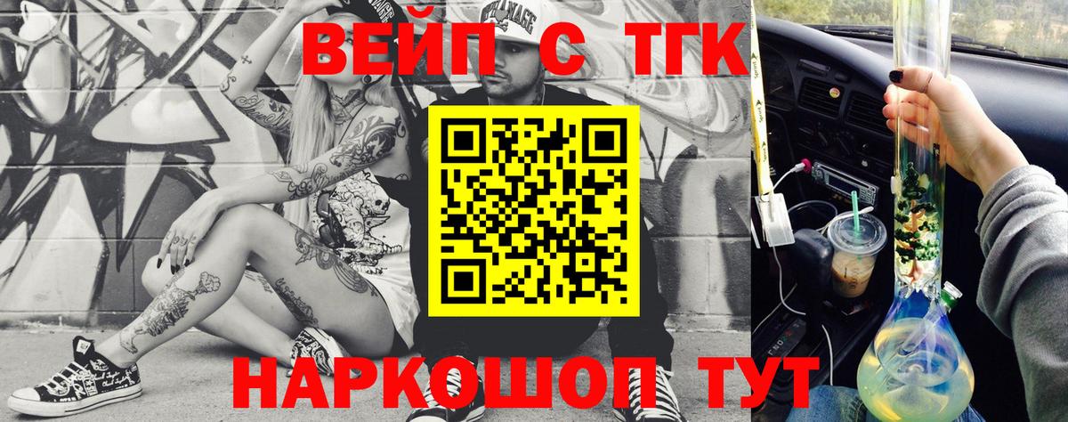 Каспийск  Дистиллят ТГК концентрат  Вход с VPN 